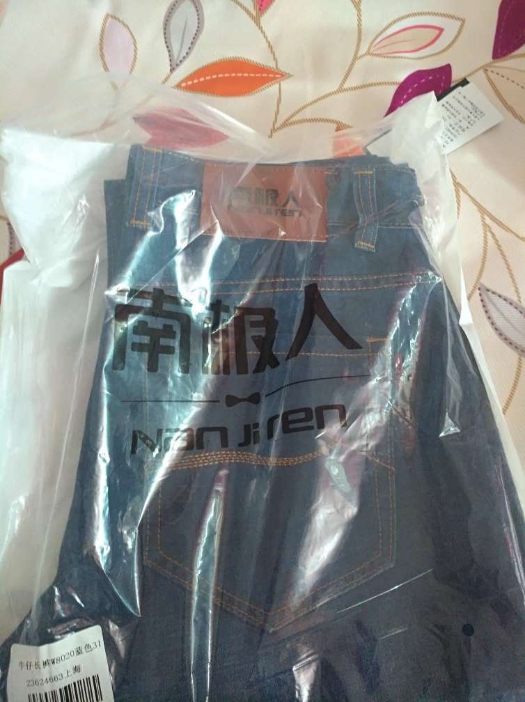 货收到,还没试等试了在评价,快递员服务好