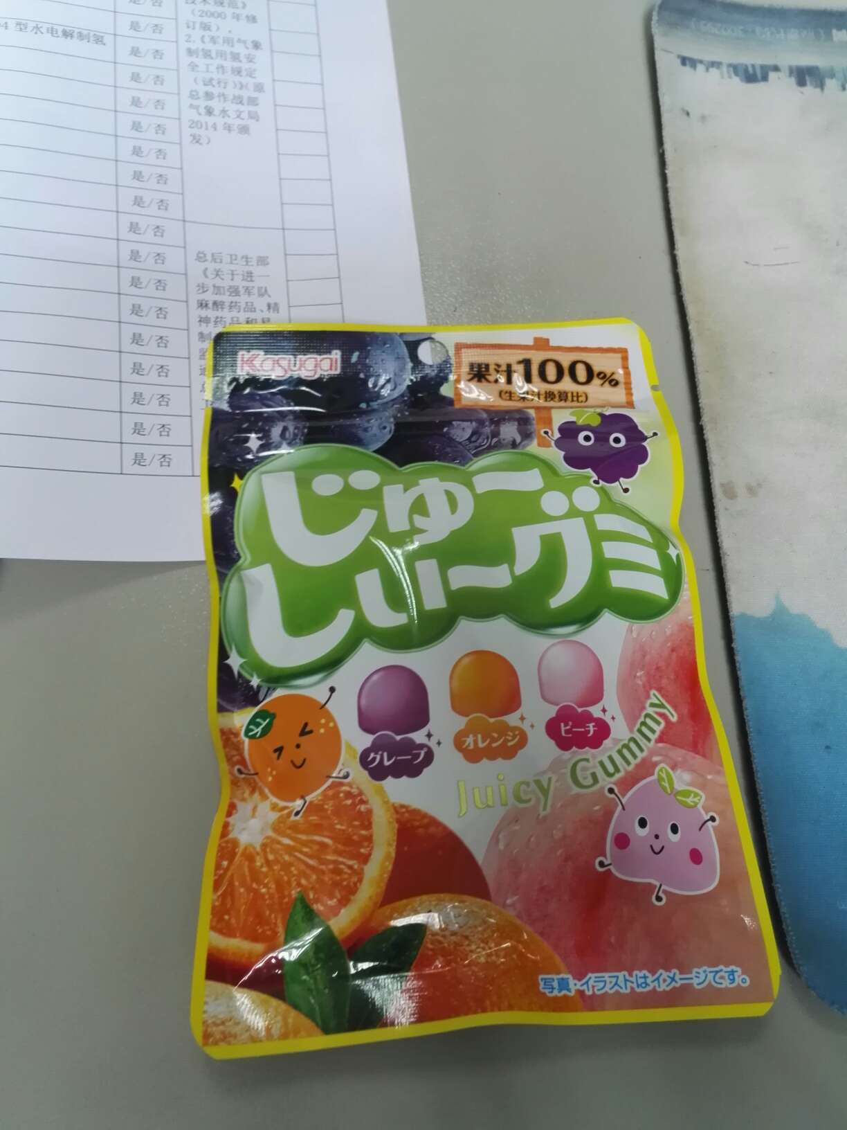 真的非常好吃,好评