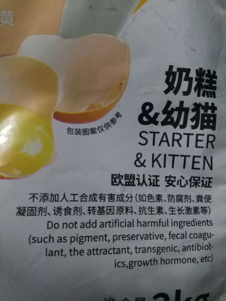 成分很好,毛孩子爱吃,618**超值,屯了5大袋