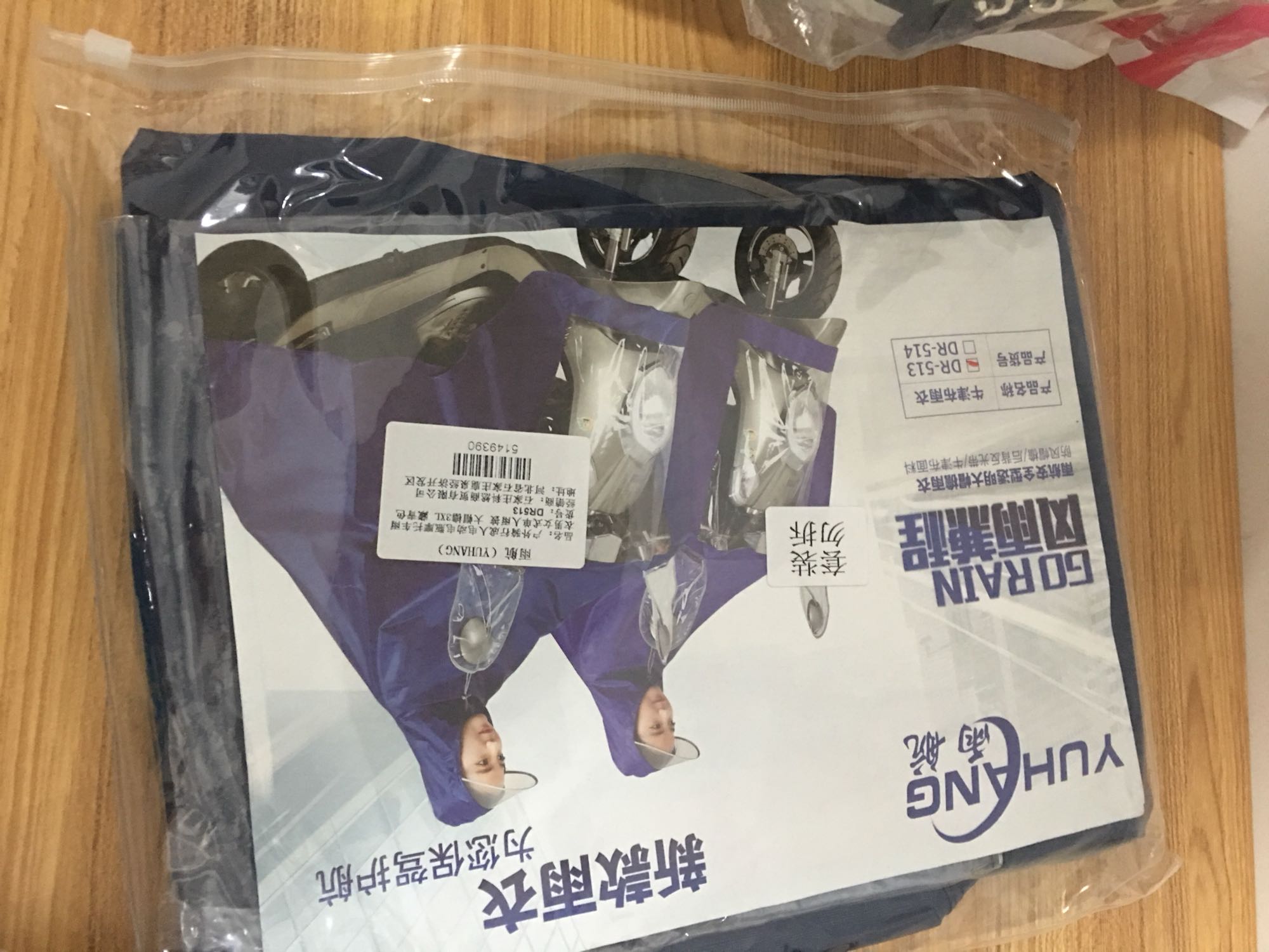 看着还不错吧,只是包装是坏的,不知道是不是别人的退货……