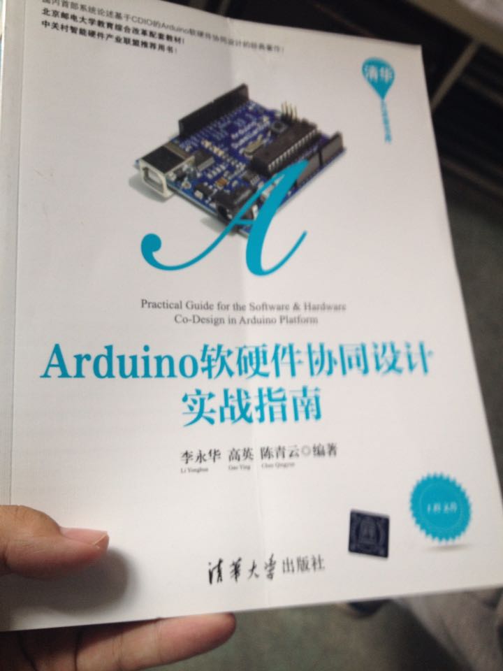(很黑很亮)脏二手的吗 卧槽书也有二手的。还自带折痕 冷静冷静我们都是文明人 ?f ck ??。抛开这个书的内容还是有参考价值的 我也就懒得换了