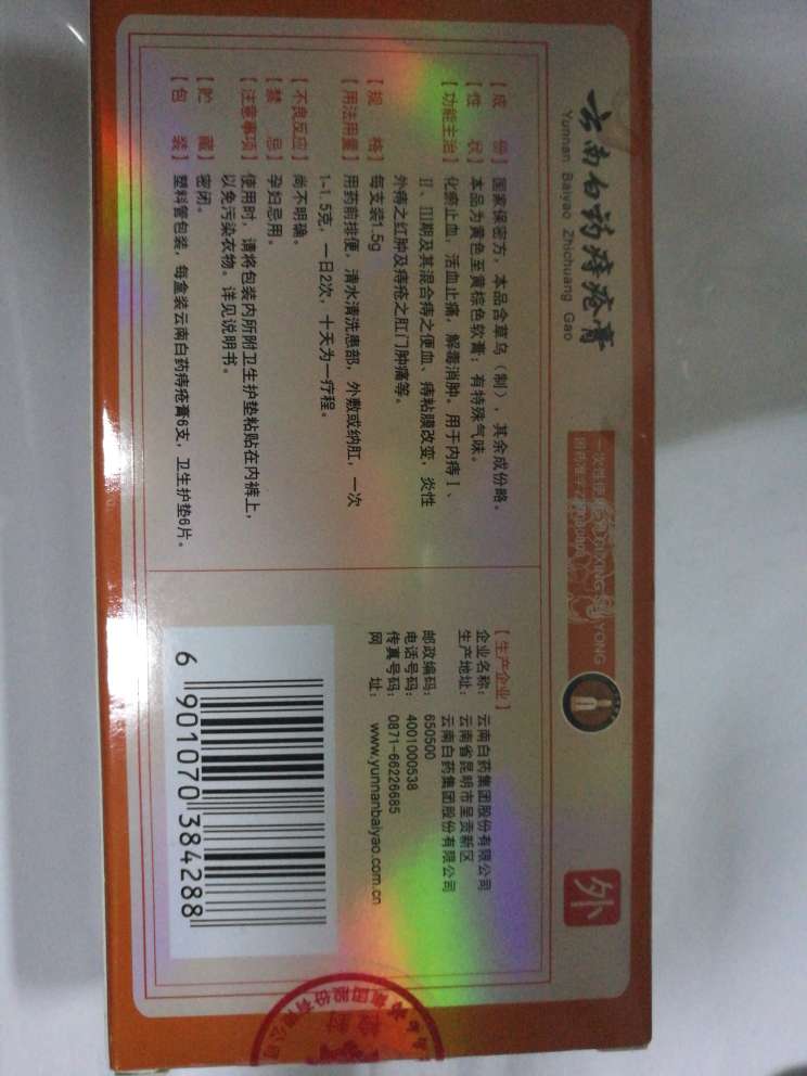 效果还不错,满意。没还是不搬宿舍保障卡看见。