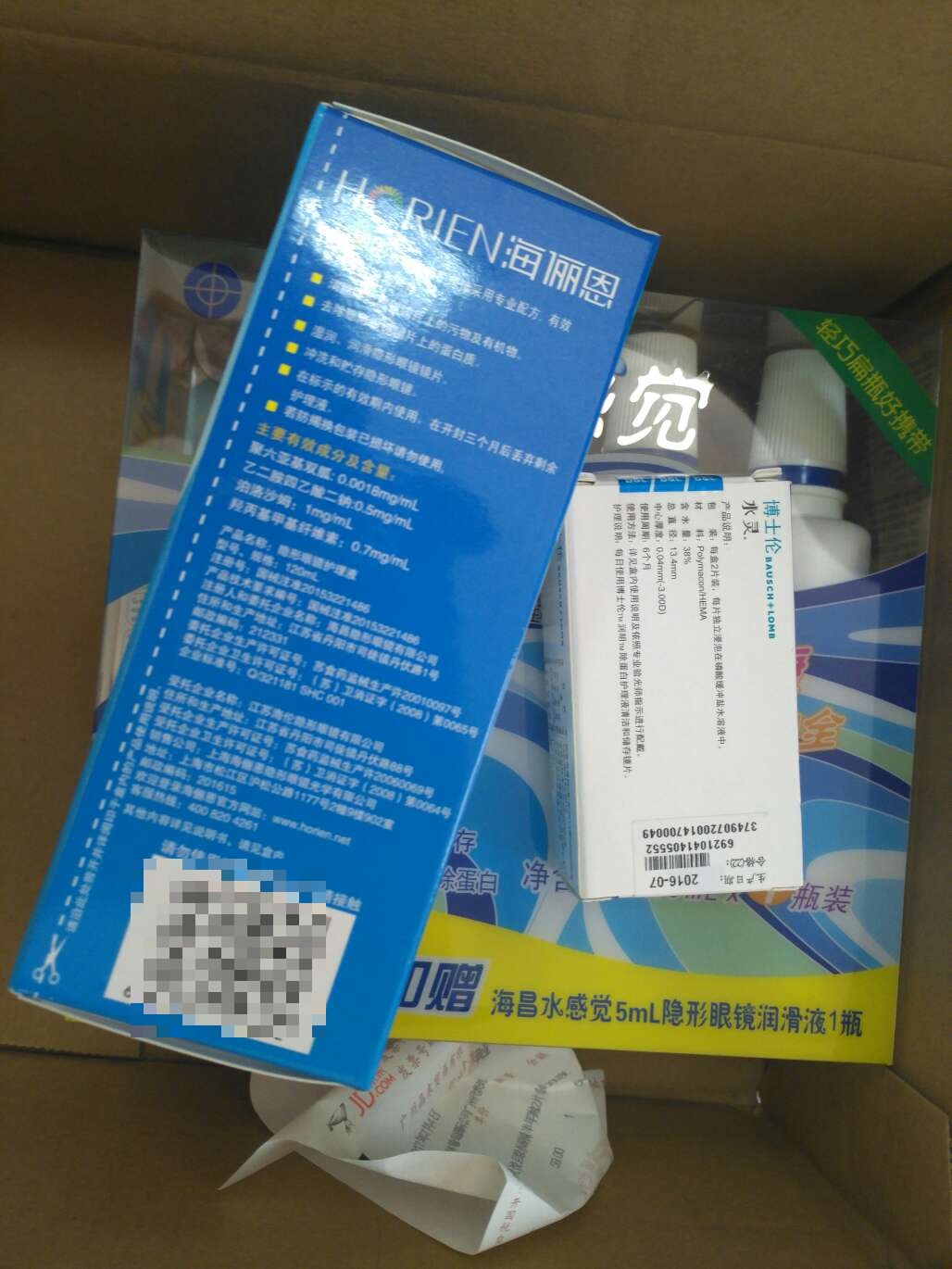 便宜,生产日期很近,开罐三个月内抛弃。小瓶装(~o~)还可以用99减五十的券,自营很划算。