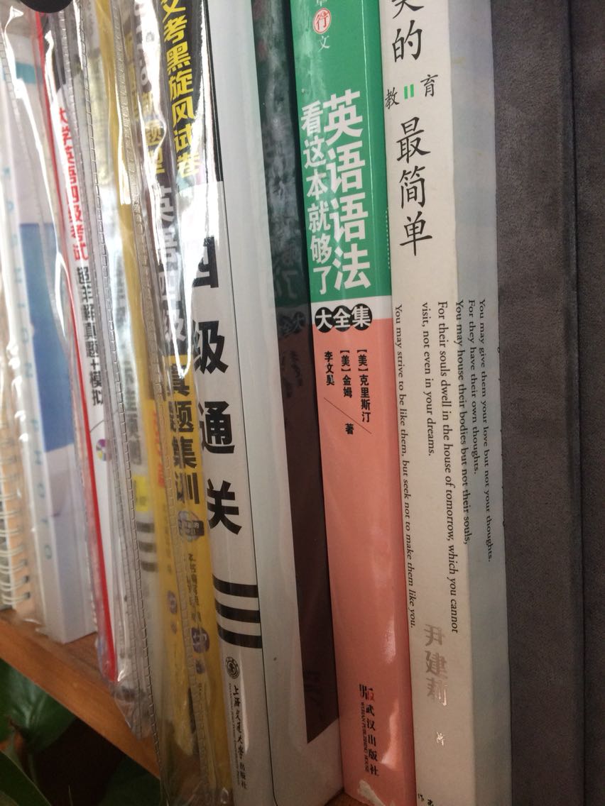 很好很好很好很强大。还没开始学,看着就挺OK。实在是太满意了。领券价格很优惠。送货特别快,快递上门服务好。每次都要买一大堆的书,这次买了好几箱,慢慢看慢慢学。非常好。
