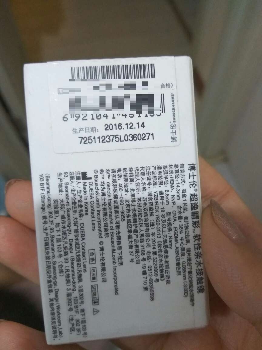 618买的 比平时便宜点 一直用,还不错