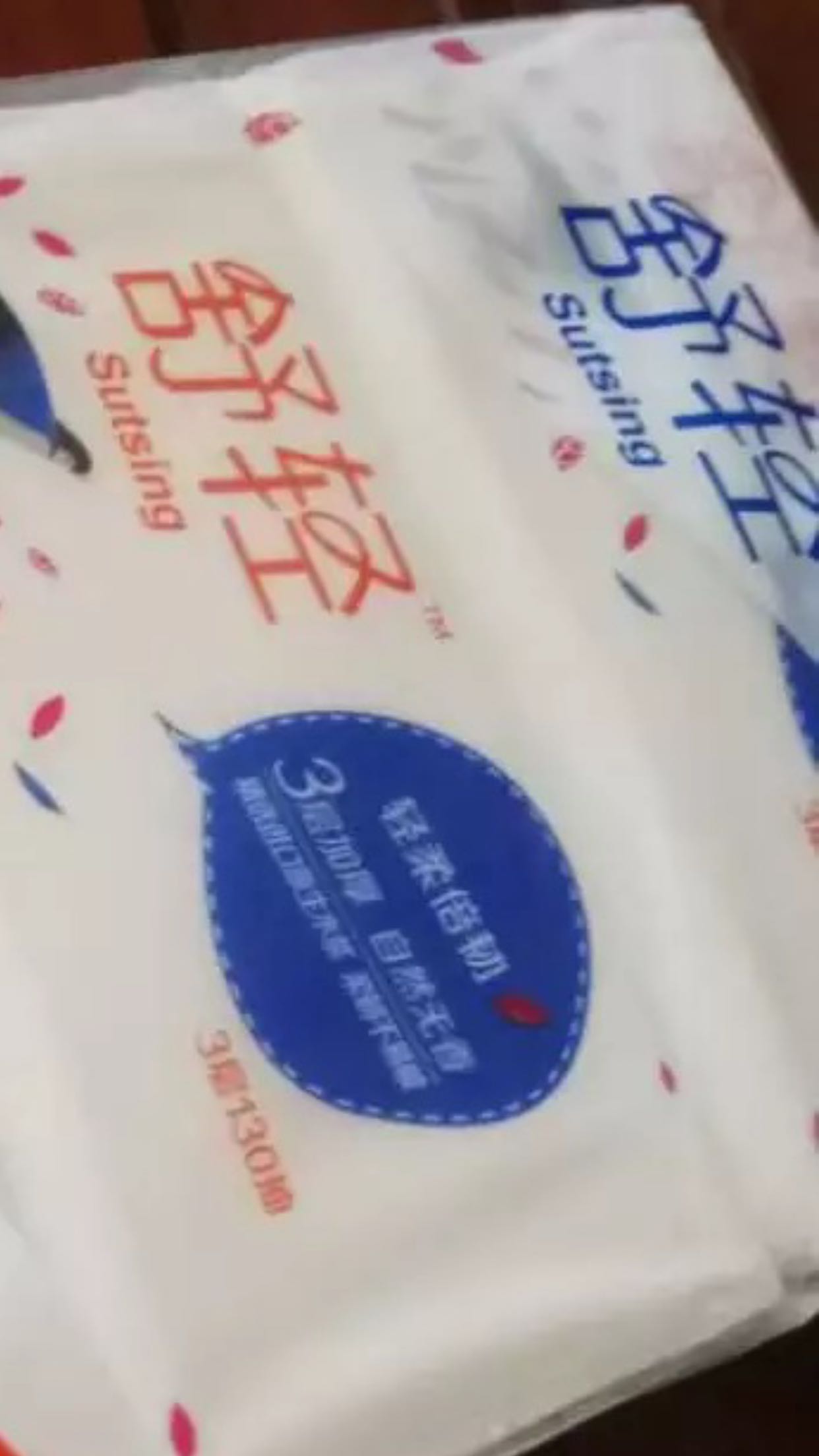 还行,经常拿来,用不错的。