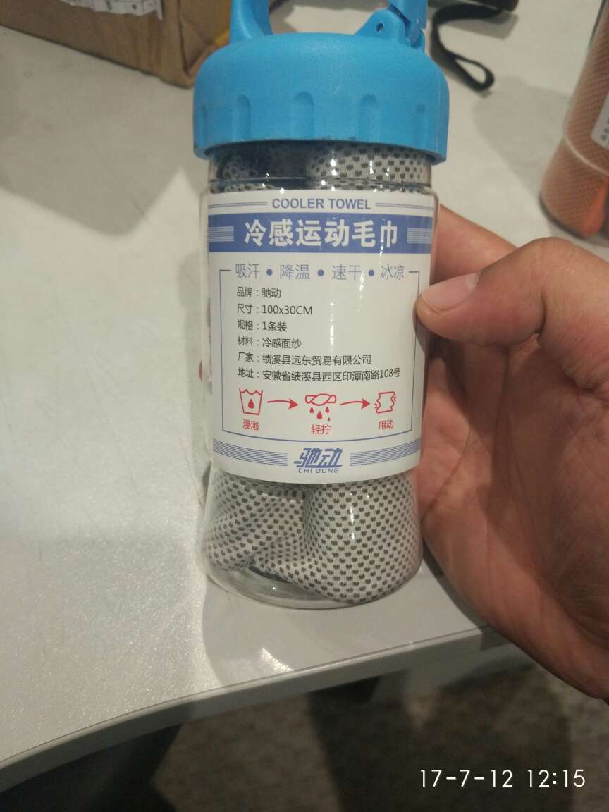 质量非常好,摔了下就凉了!