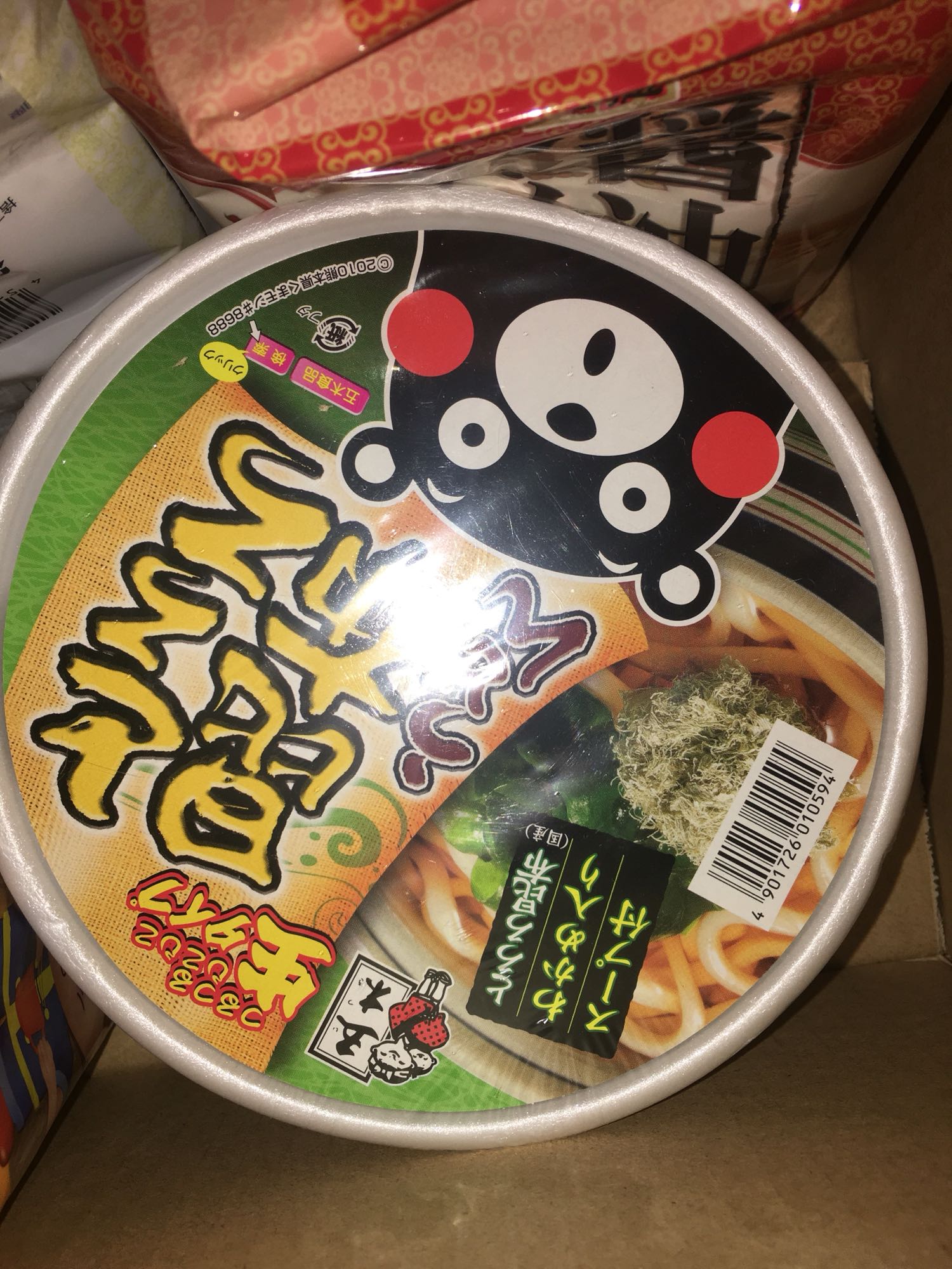 真不好吃,只有酱油味儿。