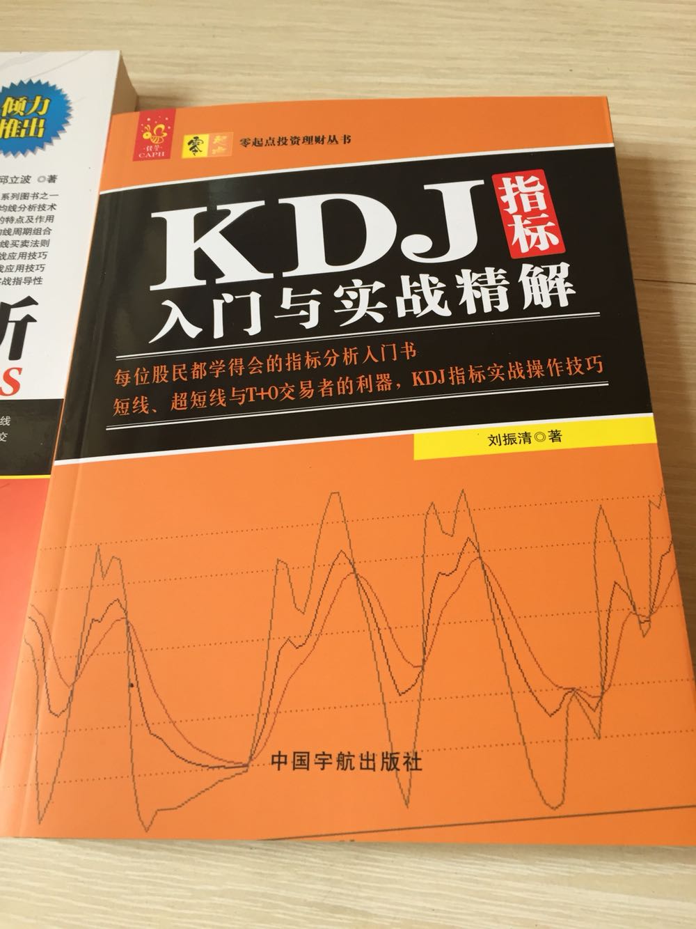 黄生允修借书。随园主人授以书而告之曰:书非借不能读也。子不闻藏书者乎?七略四库,天子之书,然天子读书者有几?汗牛塞屋,富贵家之书,然富贵人读书者有几?其他祖父积、子孙弃者无论焉。非独书为然,天下物皆然。非夫人之物而强假焉,必虑人逼取,而惴惴焉摩玩之不已,曰:“今日存,明日去,吾不得而见之矣。”若业为吾所有,必高束焉,庋藏焉,曰“姑俟异日观”云尔。余幼好书,家贫难致。有张氏藏书甚富。往借,不与,归而形诸梦。其切如是。故有所览辄省记。通籍后,俸去书来,落落大满,素蟫灰丝时蒙卷轴。然后叹借者之用心专,而少时之岁月为可惜也!今黄生贫类予,其借书亦类予;惟予之公书与张氏之吝书若不相类。然则予固不幸而遇张乎,生固幸而遇予乎?知幸与不幸,则其读书也必专,而其归书也必速。为一说,使与书俱。——买书者必读