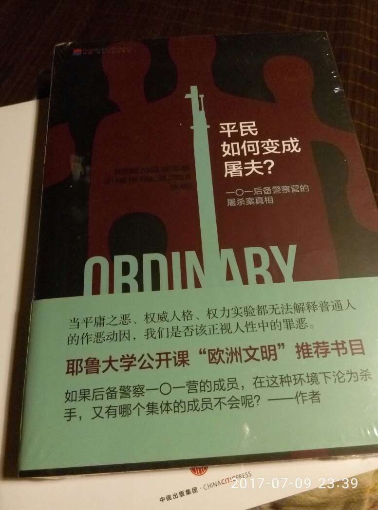 很好,全新塑封,纸盒包装,加个减震气囊就完美了,618买书,狗东越来越大气了,今年最实惠活动,(≧▽≦)/,狗东万岁!!!(≧▽≦)/(≧▽≦)/(≧▽≦)/