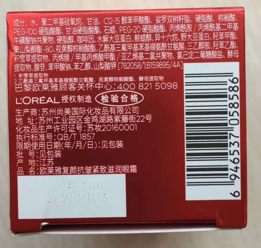 我觉得很不错呢,而且活动期间买也合适,希望活动多多有,推荐好友们来买,好不错的呢