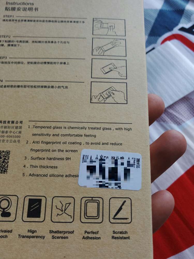 贴上后,灵敏度没有降低,没有小气泡,想必大家主要关心这两个问题,我回答了,自营的没问题。