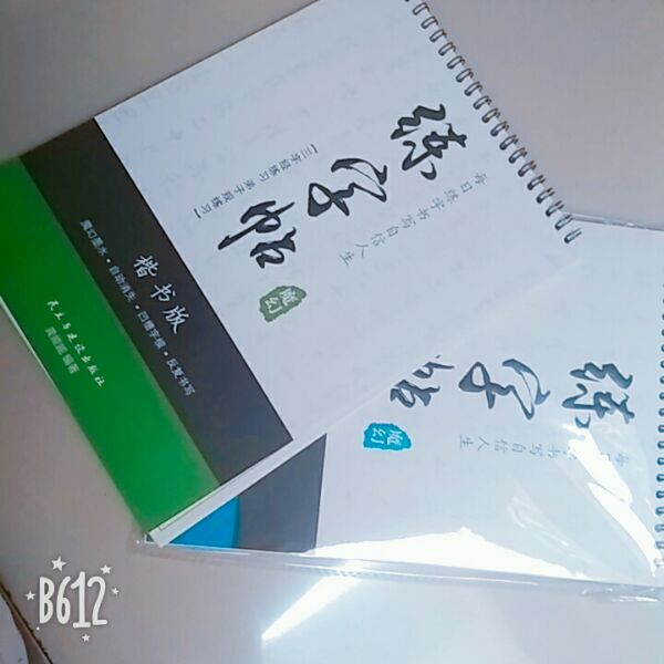 东西很好 物流超级快 前天订的昨天就到了 ?