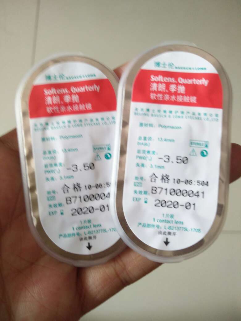 挺好的,挺实惠的