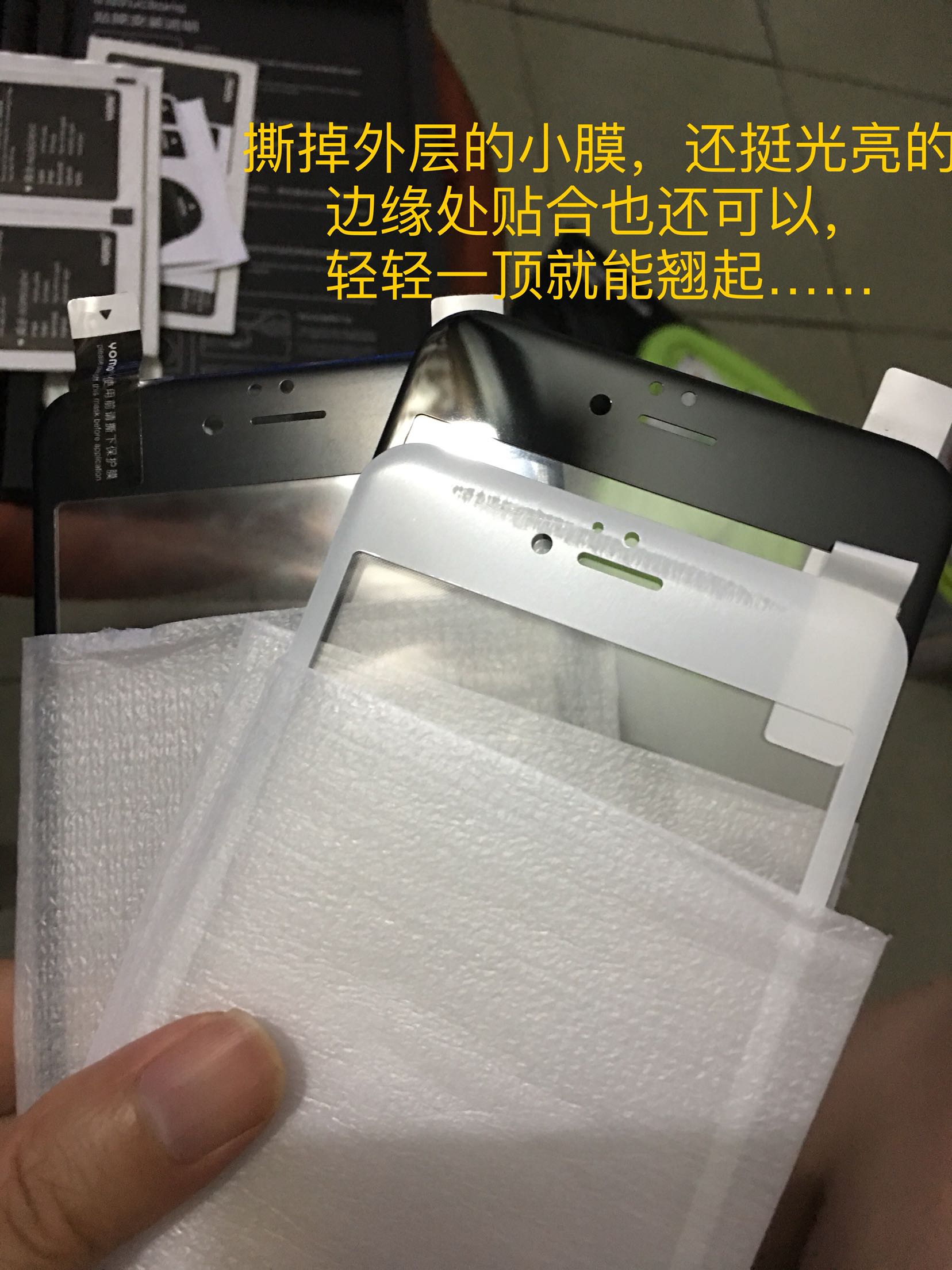 两种颜色,感觉跟换了个手机一样