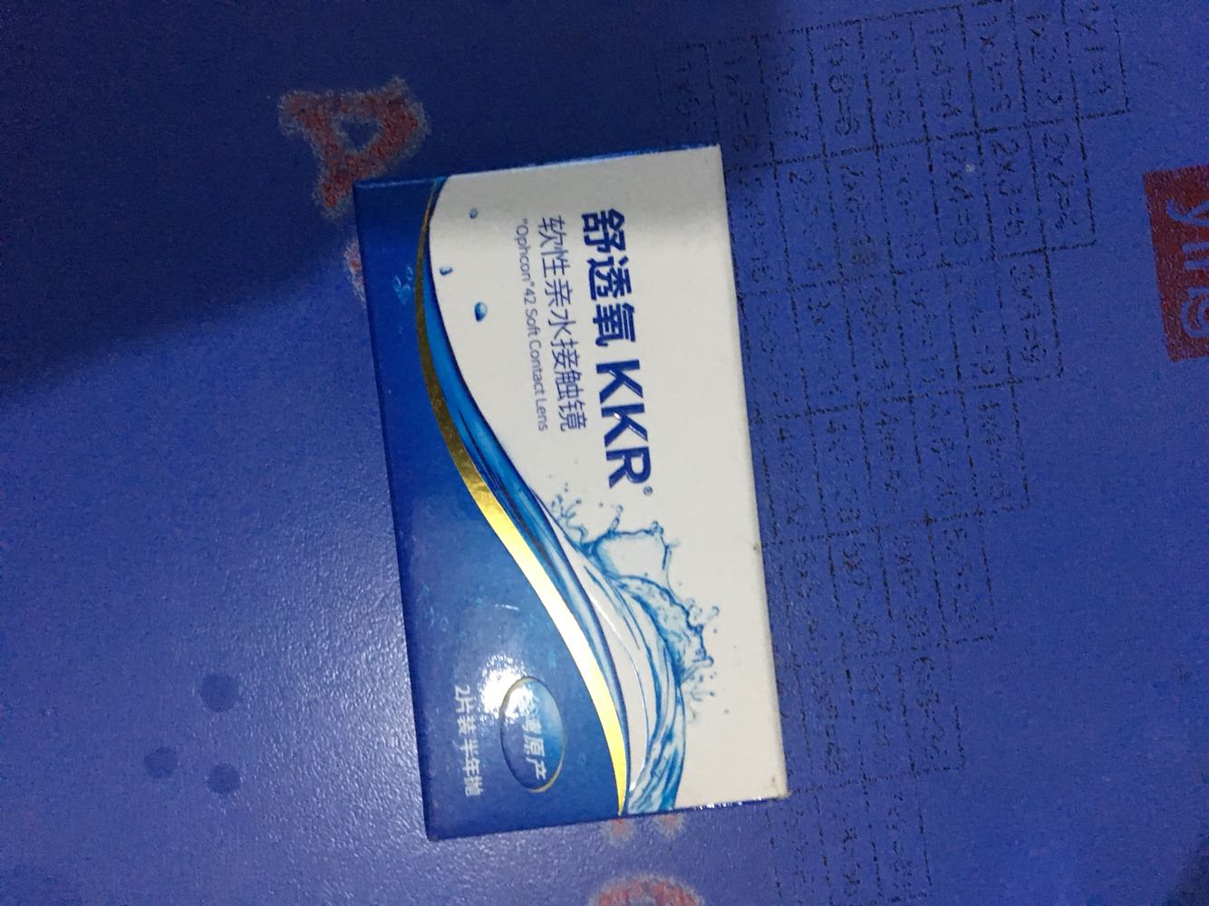 领了卷买的。划算,希望带着舒服