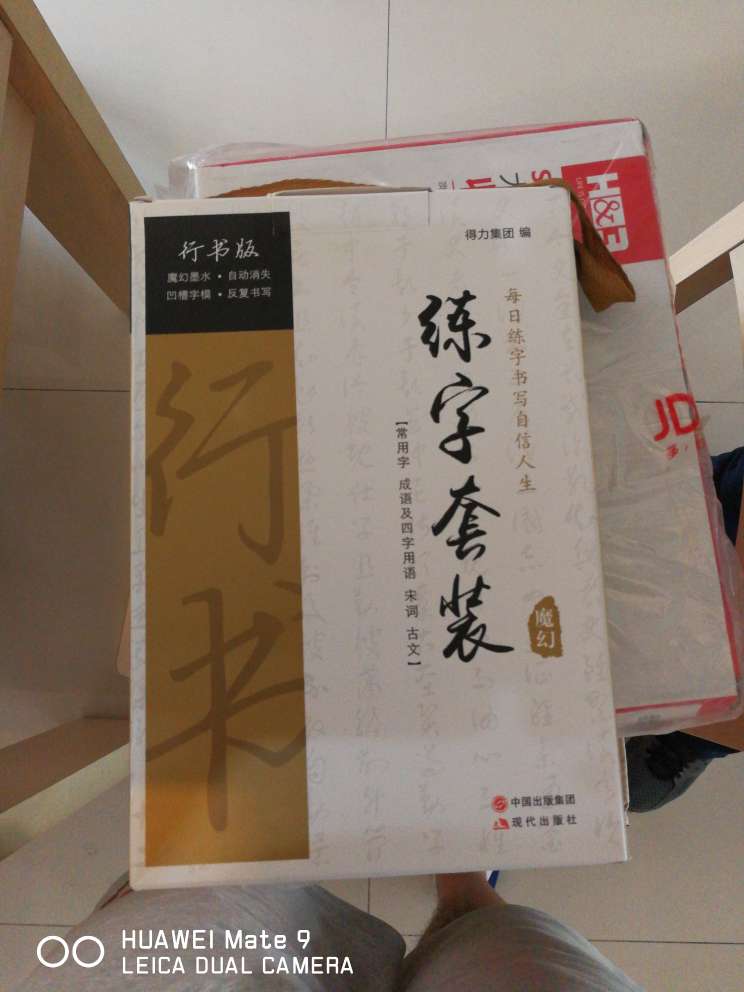 不错从现在开始练习