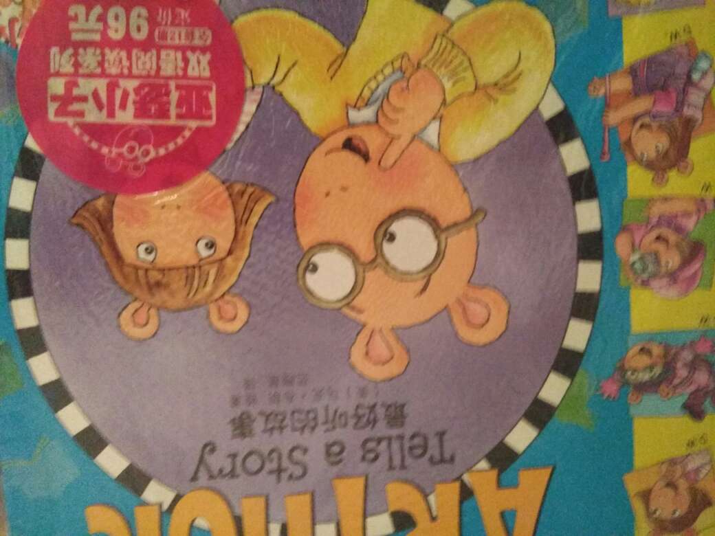 一起买了一千多块钱的书。。。。京豆搞活动特别的合适。。。有活动还会再买滴。。。快递员非常的好。。客服也非常的好。。。会一直支持滴。。。