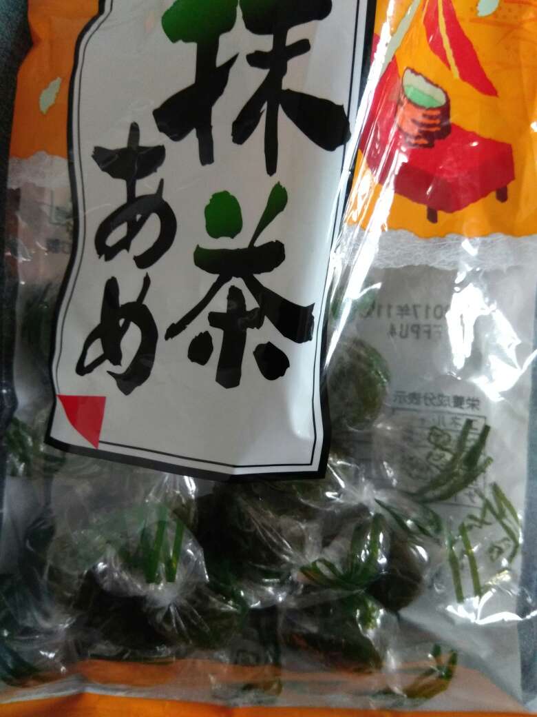 味道一般般,觉得没有悠哈的抹茶味道好,活动购买的