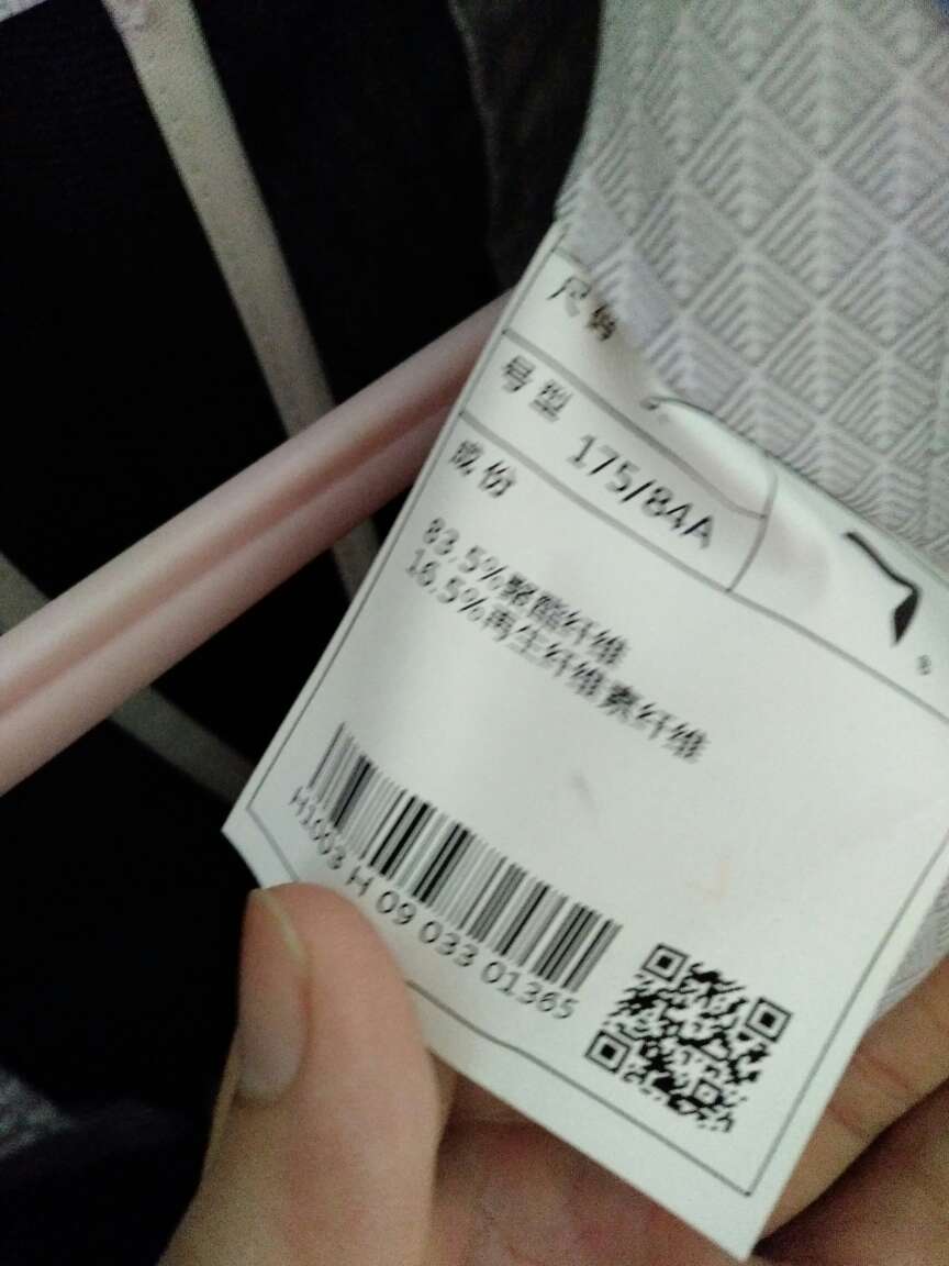 176 68公斤 33码比较合适