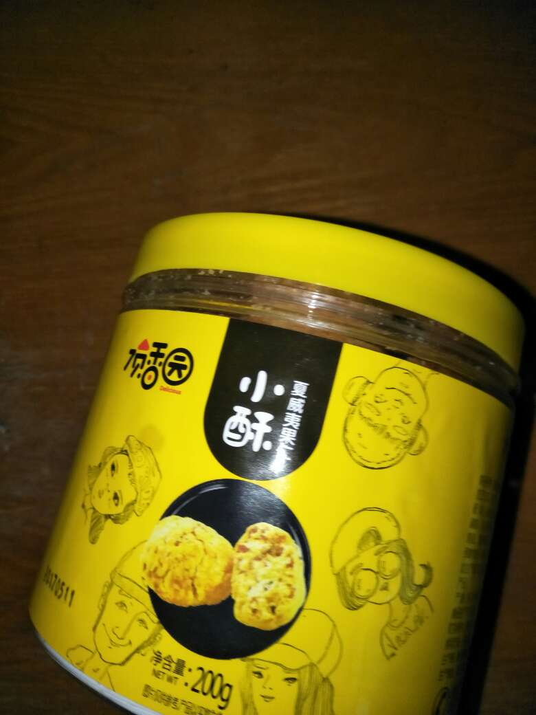非常好发货超快质量好下次再购买。