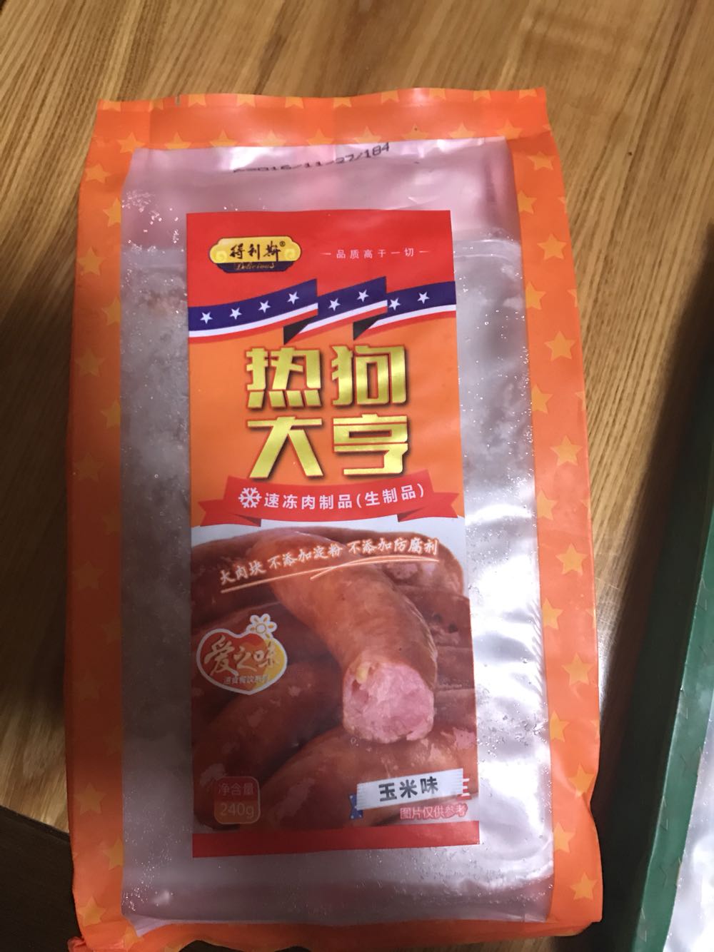 肠质量非常好,烤着吃更香,下次还会再买的。