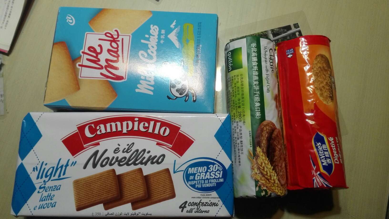 买的几样食品味道都不错,价格也便宜