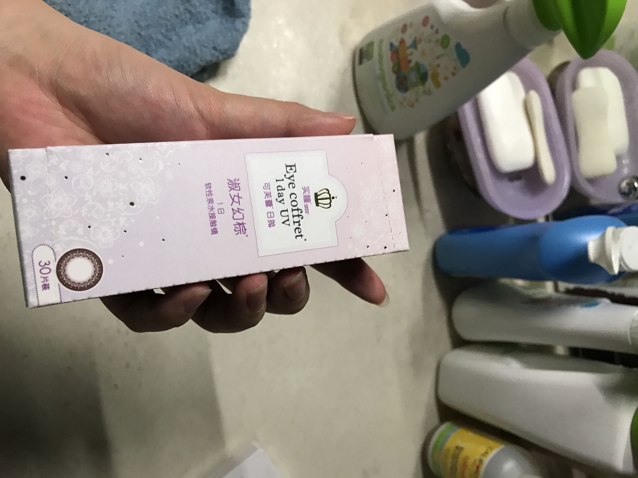 搞活动买还是合算 一直用seed 舒服