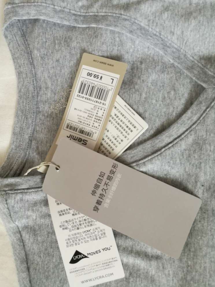 衣服比较薄,舒适度还行,实惠39.9