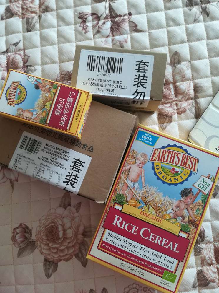 很不错的果泥 儿子吃的很好 很爱吃这个 一直吃的爱贝斯的 不知道第几次买了 快递员送货上门 服务态度非常好 好评大赞