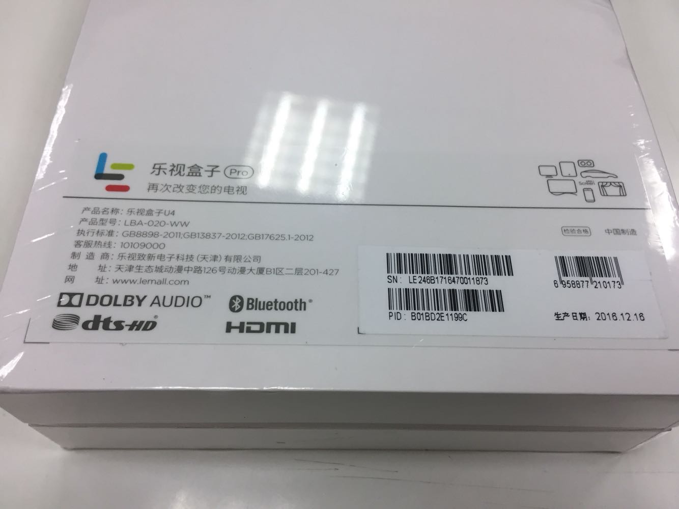 机器运行稳定,遥控器操作反应延时0.5秒左右,媒体内容丰富,盒子很薄,发热量手摸估计在40°左右,除了盒子内容,与手机,PID屏幕投影快速顺畅。