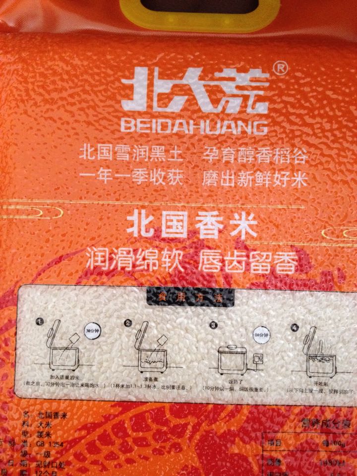非常满意!商城太方便实惠了!吃完再来买~~~