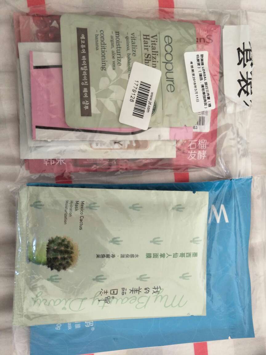 棒棒哒。,很上算,快递也很给力