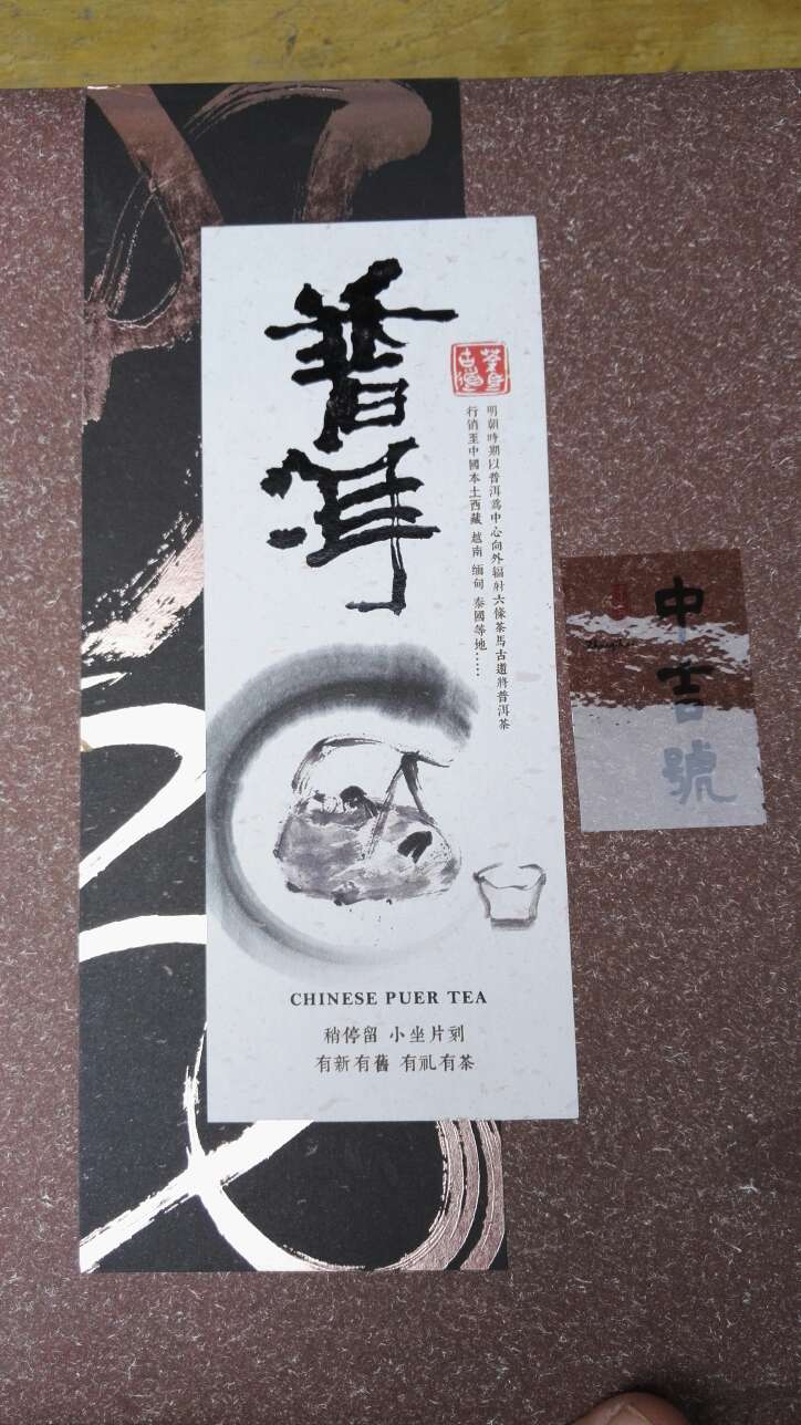 还没有好好喝,得有时间再说