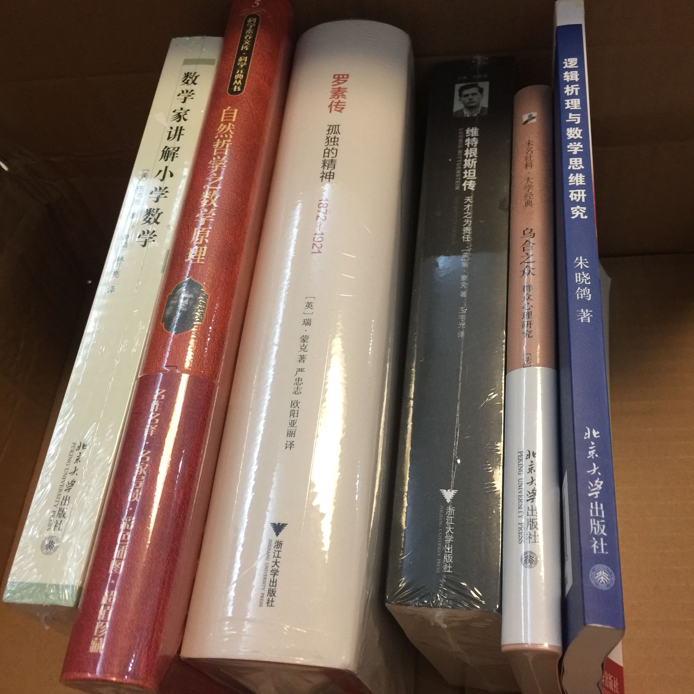 《乌合之众:群众心理研究》 出版于1895年,是学习社会心理学的入门读物。这本书运用生动的词语讲述历史上的重大事件,同时具有无与伦比的前瞻性,直到今天还在影响着人类社会的发展。