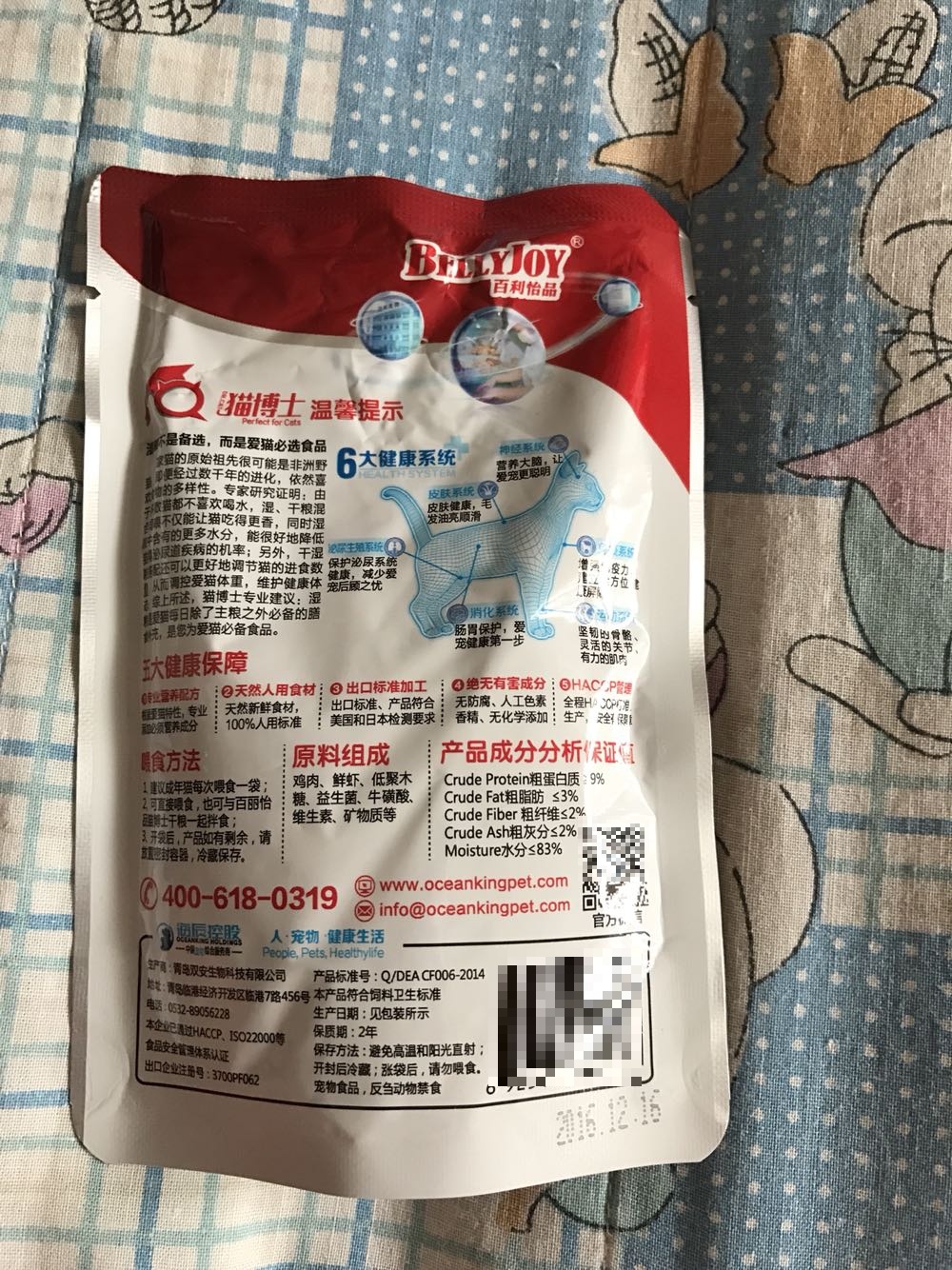 不错,里面都是白白的鸡肉,就是冻太多,也不知道是啥外应,没有买的罐头好闻