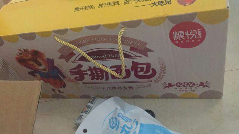 东西送的很快,包装也很好,还没尝相信不差