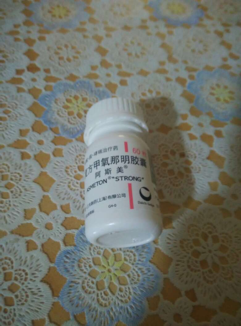 用了一段时间才来评价的,真心很管用的,