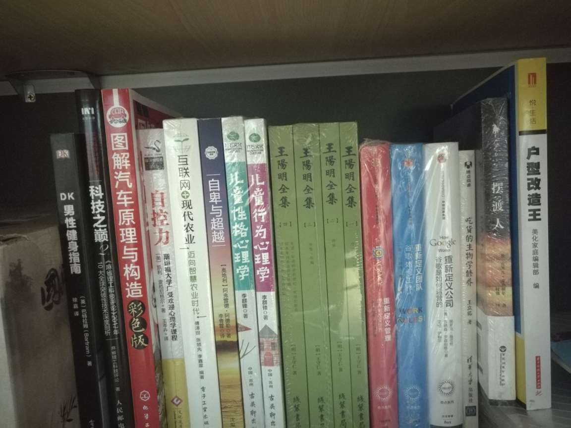 给自己充充电,多学习学习一些知识。越来越多的人有亚健康,通过饮食的调理,应该会好一些。今年在上买了了快800块的书了,明年还有这样的活动,我还会买。