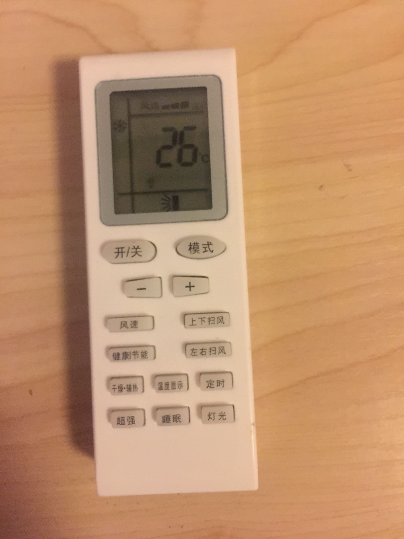 便宜,不错,使用效果好