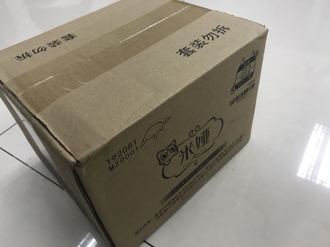 很划算的。比超市的便宜。组合装,长的短的都有。给好评!