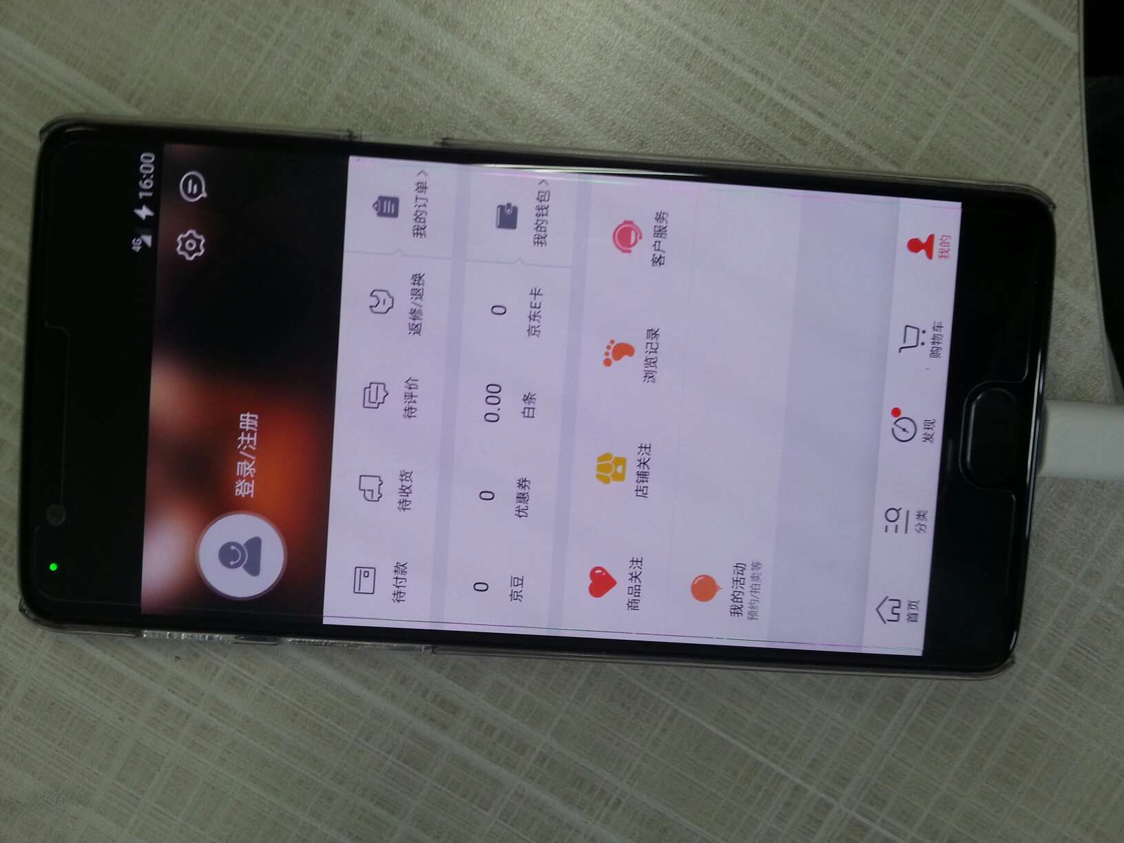 手机挺好用的,性价比很高,就是经常买不到