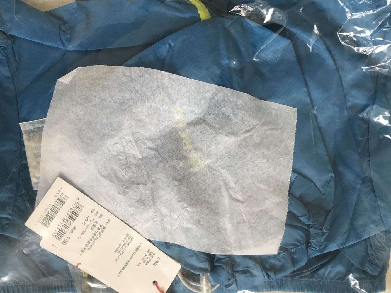 昨晚下单,从北京发货,今天下午就到货了,神速,衣服不错,很实惠!