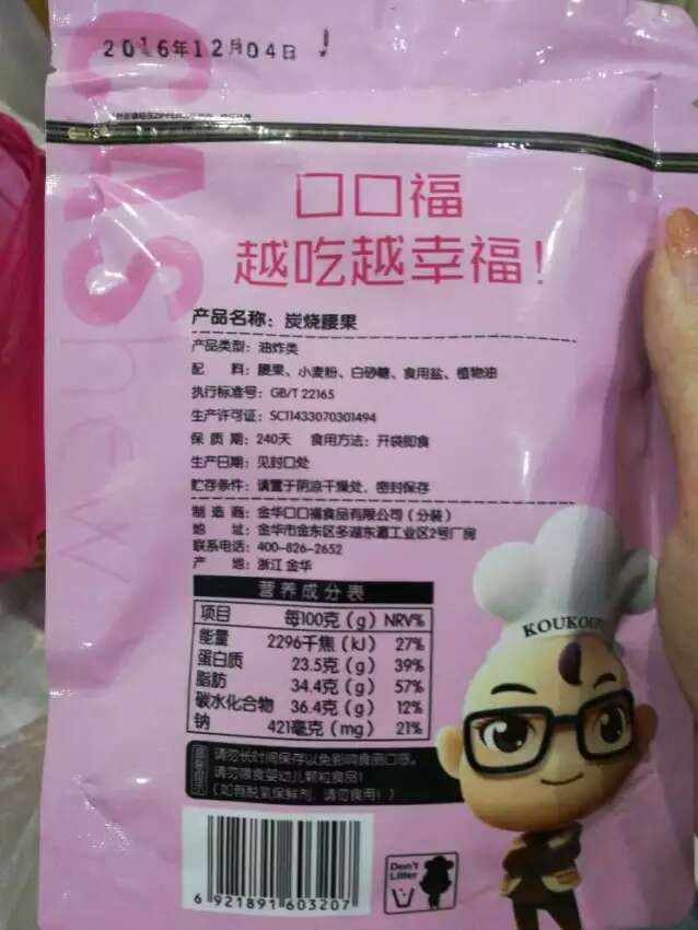 商品很好用,送货也很及时,快递小哥态度很好。支持!商品很好用,送货也很及时,快递小哥态度很好。支持!商品很好用,送货也很及时,快递小哥态度很好。支持!