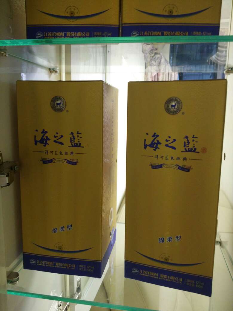 物流仍然点赞,确实比平时便宜,,洋河我喜欢,送礼自喝都不错。