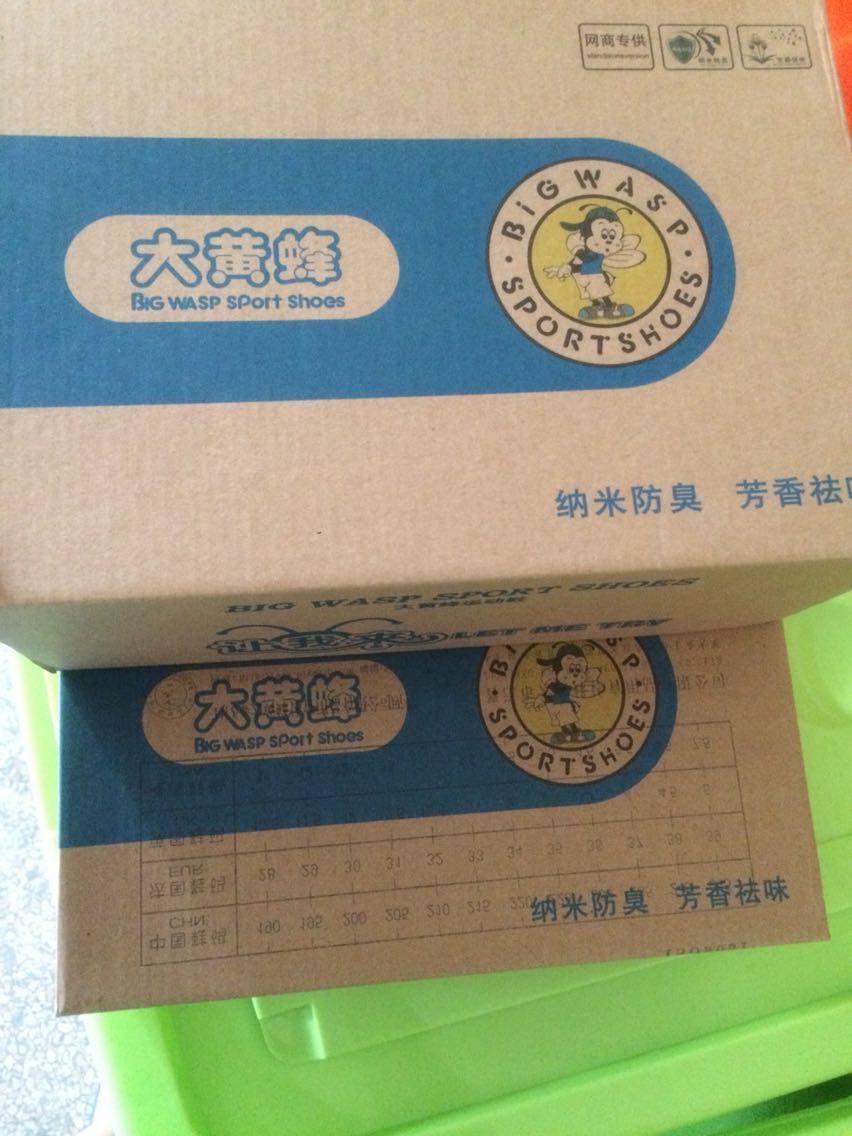 鞋子收到了 质量很好 很轻便 希望活动力度大一点 以后可以多买一点 颜色我喜欢 我就喜欢柠檬黄的颜色