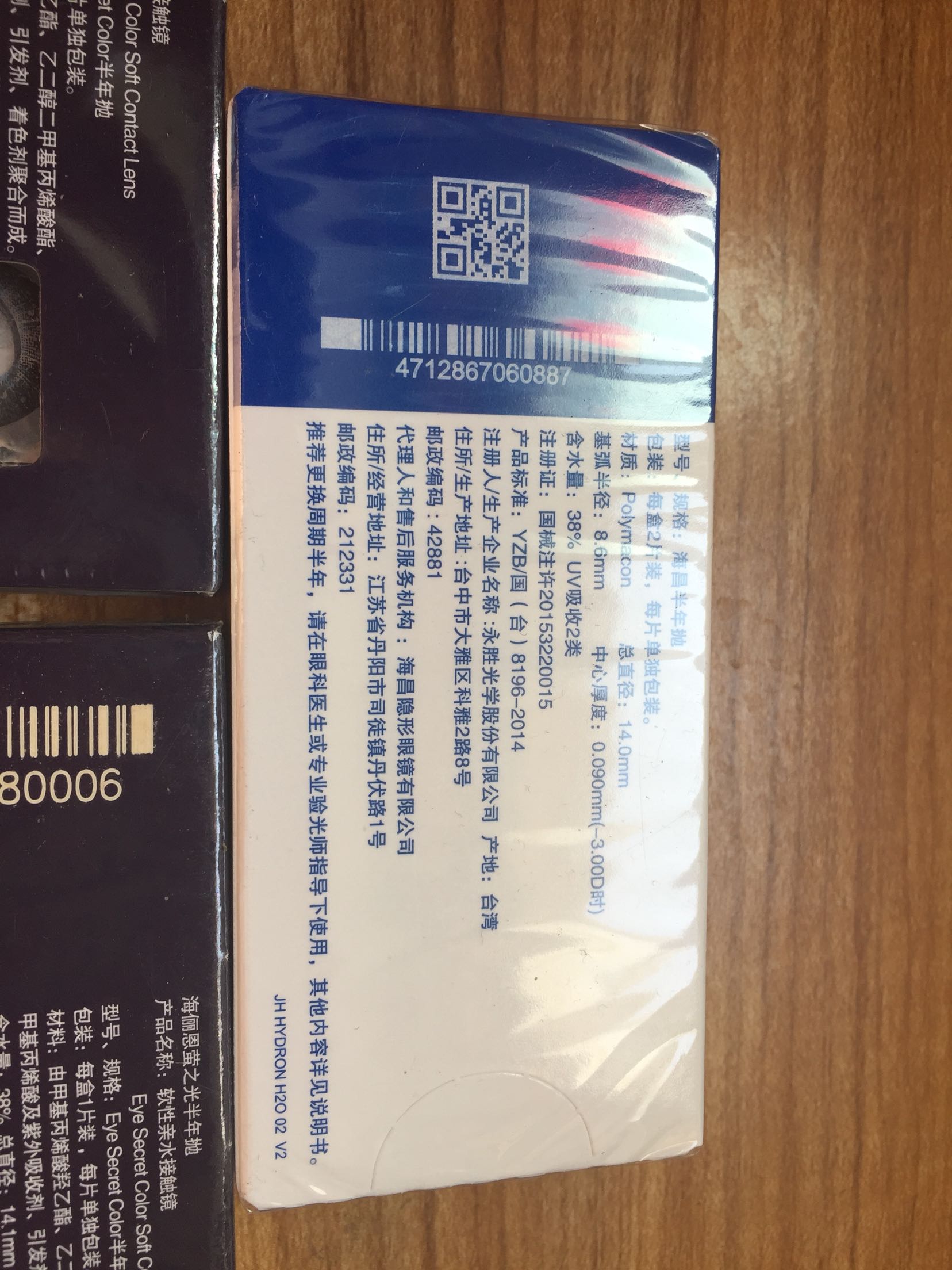 真的是太棒了。太喜欢在买东西了。物流神速。产品保真。价格还超低。每天都关注。一有活动就囤货。买买买。最爱。希望越来越好。
