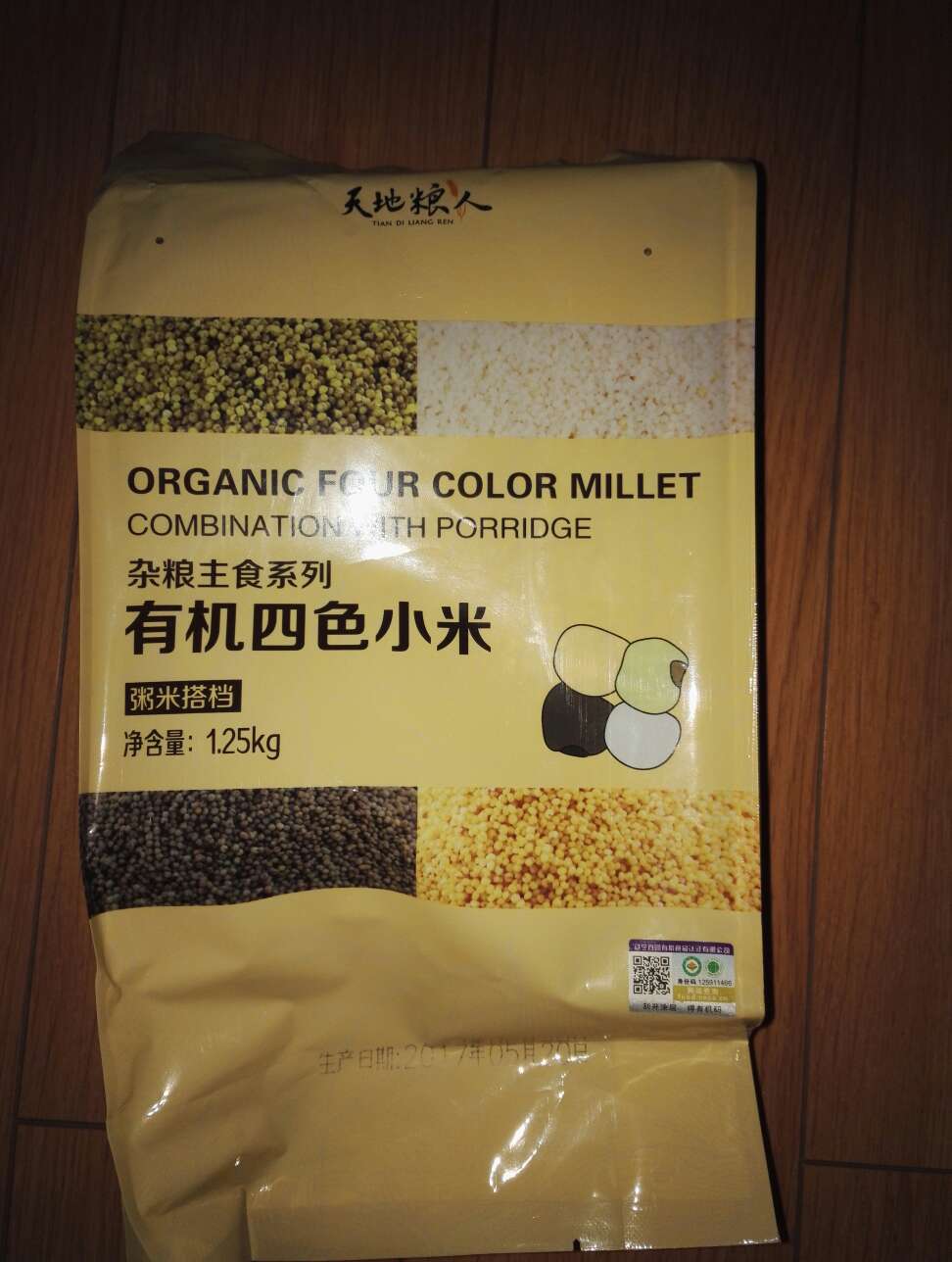 好奇买了这种,之前只知道有黄小米,吃过再来评吧