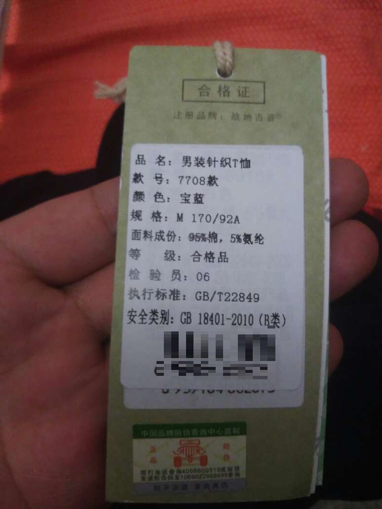 搞活动买的,实在是太实惠了。质量很棒!