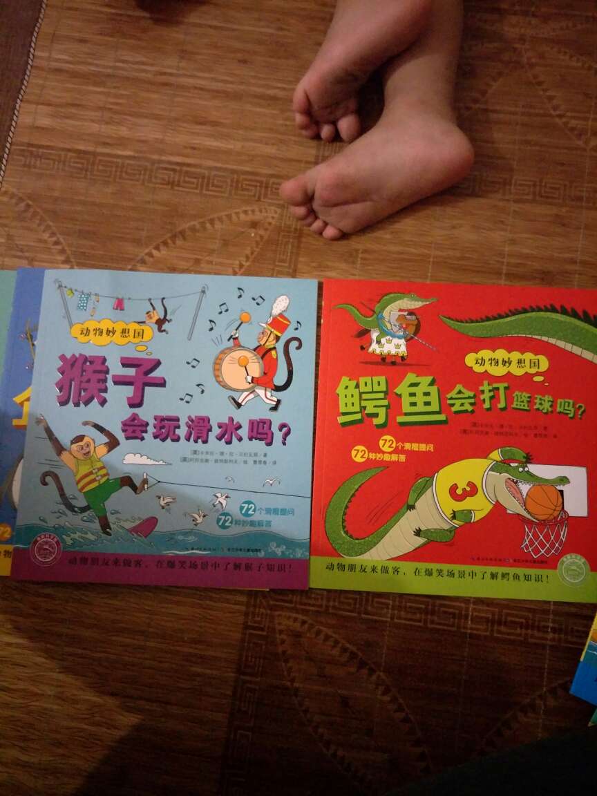 用图书券买的,喜欢这套书很久了,这次买到以后非常开心,儿子特别喜欢。里面有对动物的不同想象。非常有趣。打开孩子的想象力?推荐给3岁以上的宝宝看。